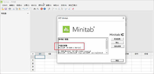 minitab2020ƽ װ̳