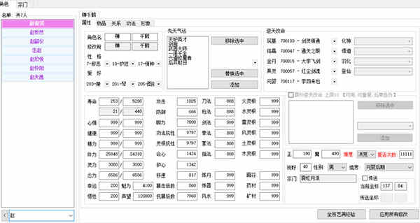 Ȱ˻Ľɫתƴ浵޸ v1.0.4.4ʹý̳