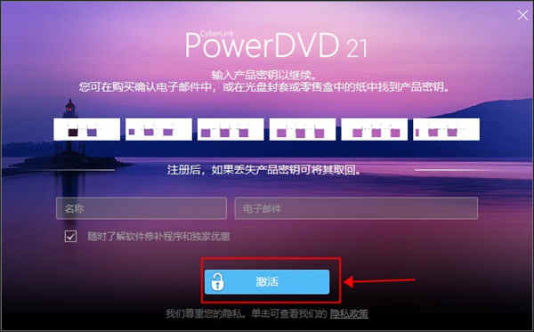 powerdvd 21Կ ƽ̳