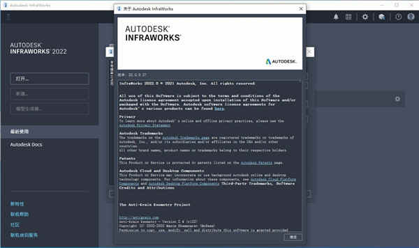 autodesk infraworks 2022ƽ ̳