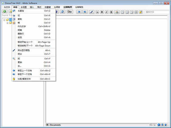 ๦ĵDocus Tree԰ v4.0İ