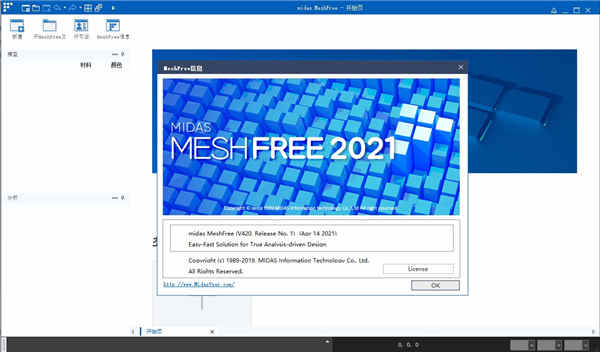 meshfree2021ƽ v2021.04.14װ̳