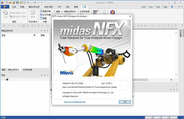 midas NFX 2021 R1ƽ v2021.04.13ƽ̳