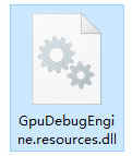 GpuDebugEngine.resources.dllļ windowsļ