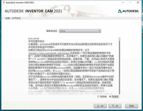 autodesk inventor cam ultimate 2022