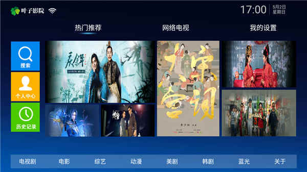 ҶӰԺԿͻ ٷv3.0.3