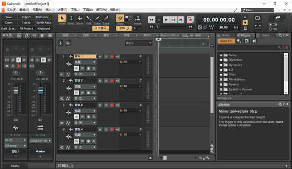 BandLab Cakewalk 27ʦƽ 27.04.0.144ƽļ