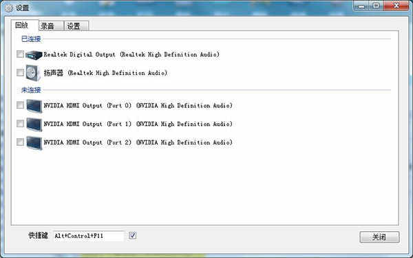 SoundSwitchлİ v5.9.0