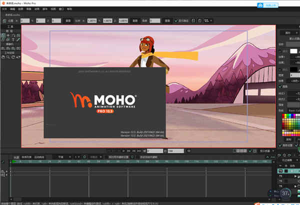 moho pro 13.5ƽ 