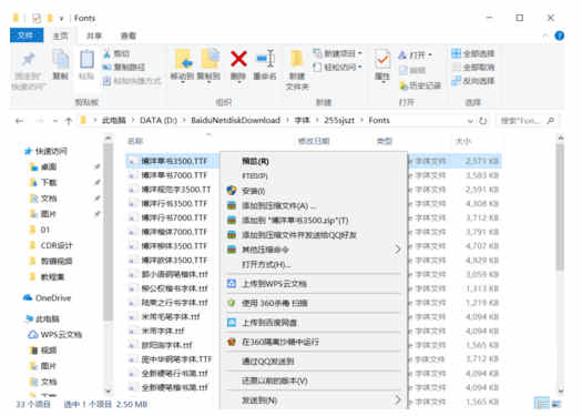 三极铅笔体电脑字体下载 windows字体3
