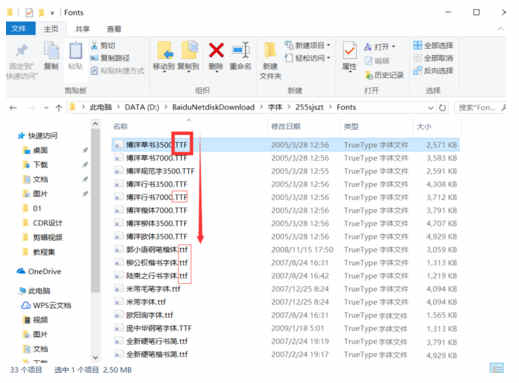 三极铅笔体电脑字体下载 windows字体2