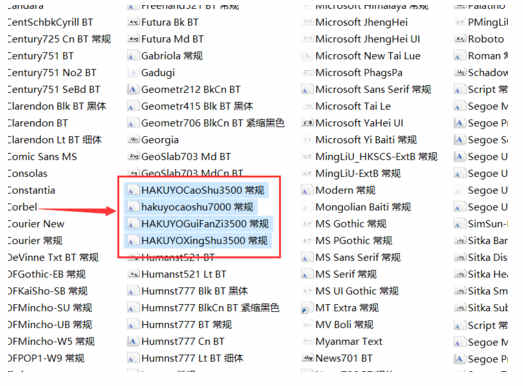 三极铅笔体电脑字体下载 windows字体8