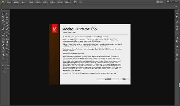 Adobe Illustrator CS6ƽ к