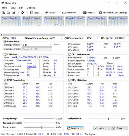 Quick CPUɫ(ʵʱCPUŻ͵Դ) v3.5.0.0Я