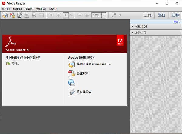 adobe reader xiⰲװɫ ɫƽ ע