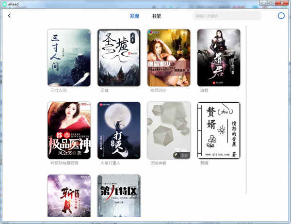 eReadɫ濴С˵ v1.0.21.0511