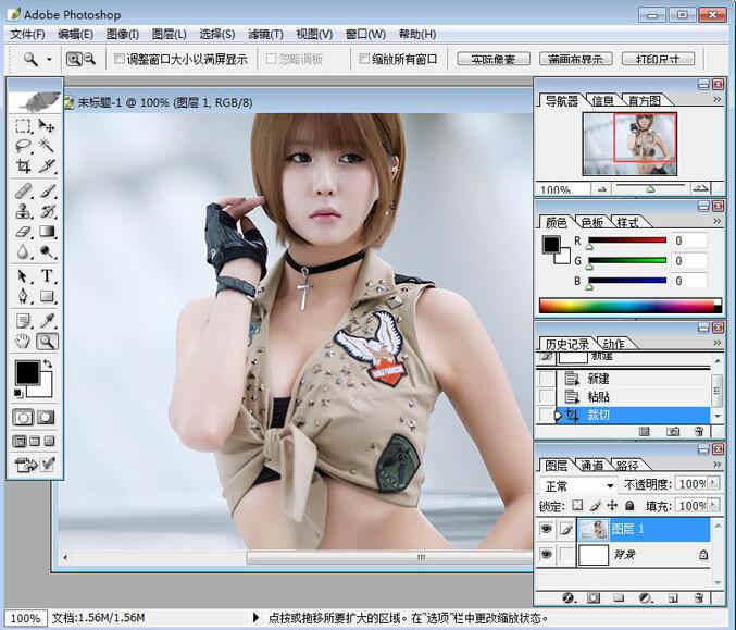 photoshop8.01ƽͼ v8.01