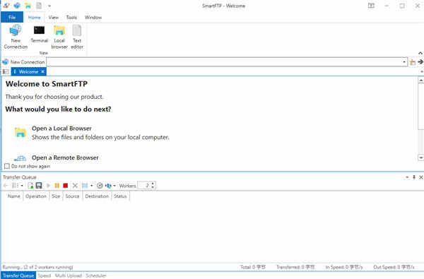 SmartFtp 9ɫЯ v9.0.2849.0