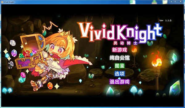 鶯ʿƽ v1.1.0steamⰲװɫ