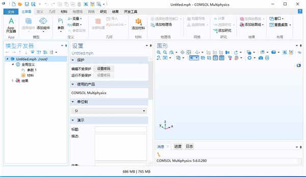 COMSOL Multiphysics 5.6ƽ װ̳