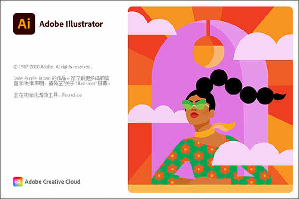 Adobe illustrator cc2021ƽ ֱװ