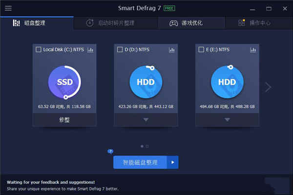 IObit SmartDefragɫ v7.0.0.62