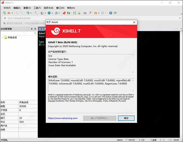 xshell 7ƽ v7.0049ɫⰲװ