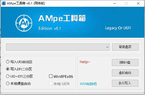 AmpePEά win10&win8 pe˫һ