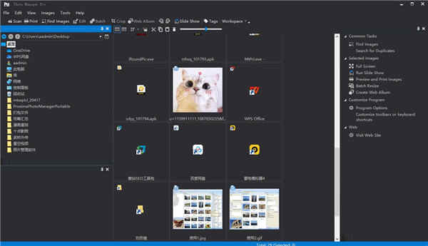 Photo Manager ProƬɫ v4.0Я