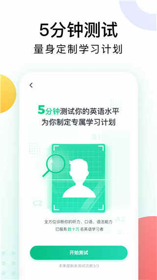 Ӣ԰ͻ ٷv6.7.0