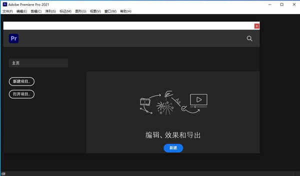 premiere pro 2021ƽ v15.2.0.35ʹý̳