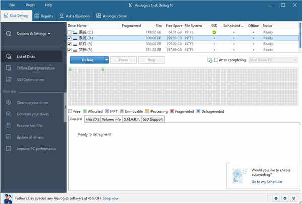 Auslogics Disk Defrag 10Ƭɫ v10.0.0.4עЯ