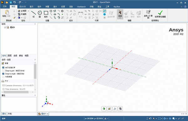 ANSYS Products 2021 r2ƽ װ̳