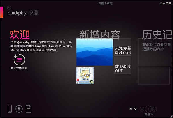 Zuneİ v4.8.2345.0ɫ