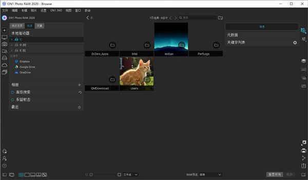 ON1 Photo RAW 2020ͼɫЯ v14.5.1.9231ⰲװ