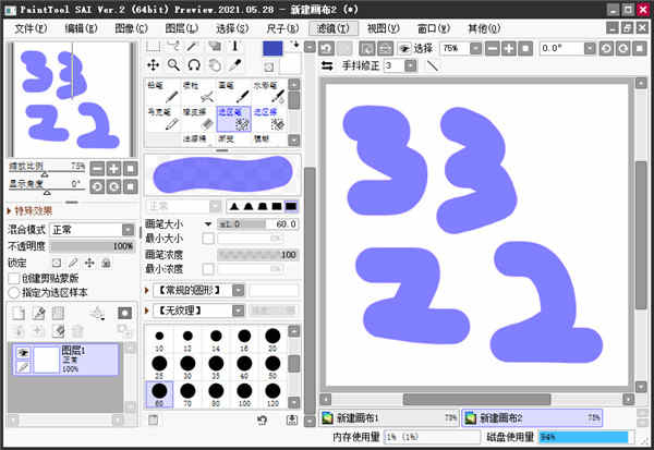 sai2滭ƽ v2021.05.28װ̳