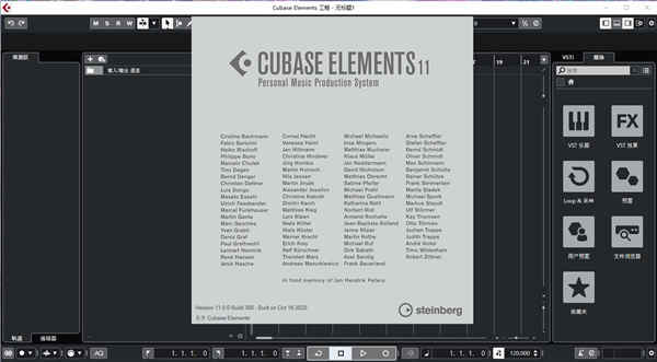 cubase pro 11 ƽ ƽ̳