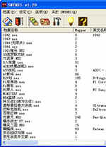 小霸王游戏机模拟器电脑版下载 附使用教程 708经典小游戏