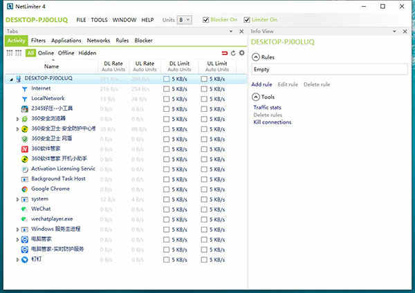 netlimiter4ƽ v4.0.15.0ƽ