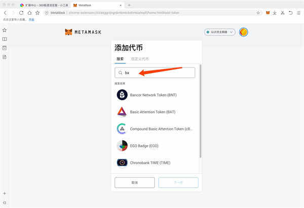 小狐狸钱包添加usdt_万年狐狸绝世受 绝世小狐狸 小说_市民卡大钱包小钱包