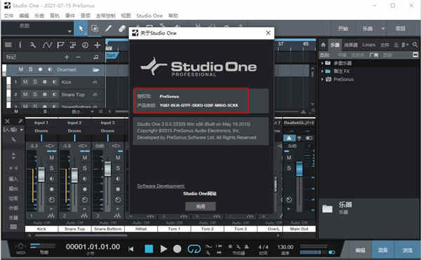 Studio One 3ƽ װ̳