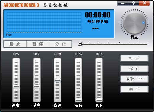 Audio Retoucherֵƽ v3.9.1ƽ