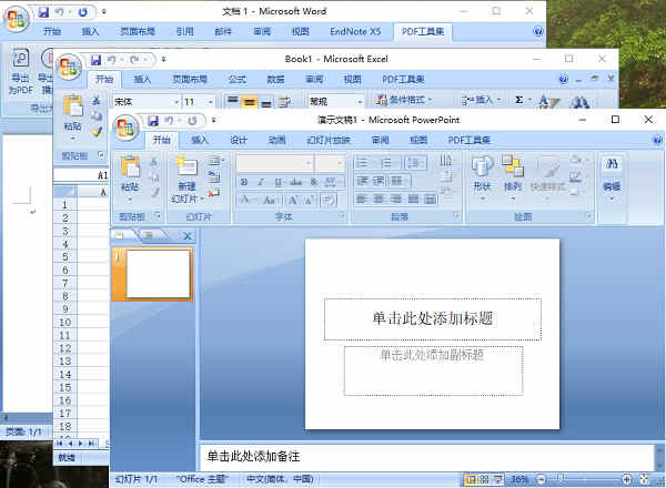 office2007ƽ װ̳