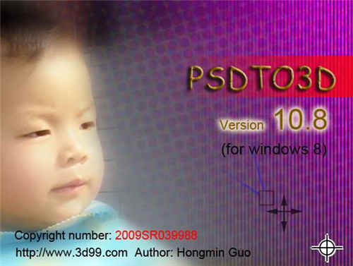 Psdto3dƽ3D廭 v10.8ʹý̳ άͼƬ