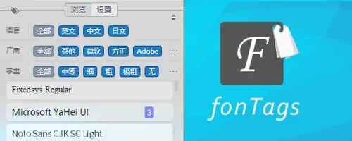 fontagsǩв v1.5ٷ