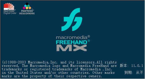 MacroMedia FreeHand MXͼƬƽ v11.0.1к