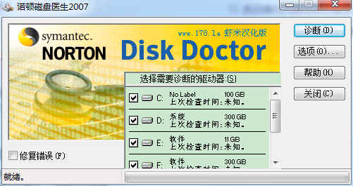 norton disk doctorŵٴҽƽ v19.0.1.8Ϻ׺