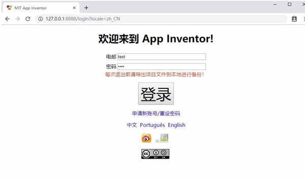 app inventor׿ɫѰ v3.29.0720߰