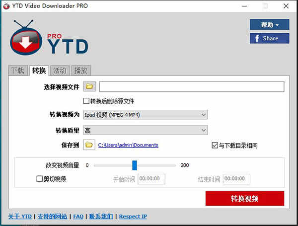 YTD Video DownloaderҳƵƽ v5.9.13.4ƽ