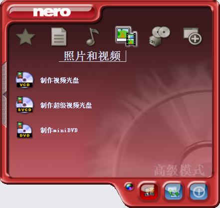 nero 6̿¼ƽ v6.3.1.6